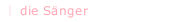 die Sänger